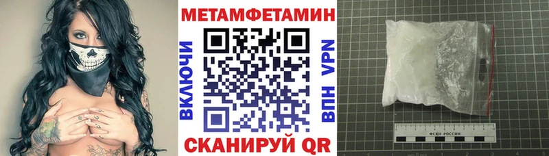 Amphetamine Premium  Ивантеевка 