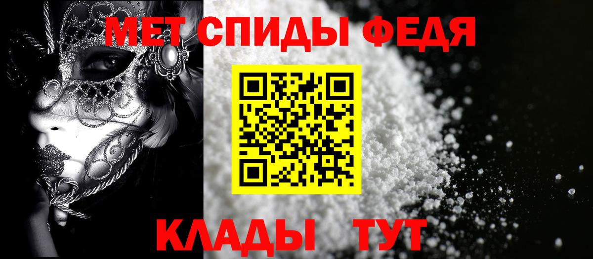  Кокаин Ивантеевка