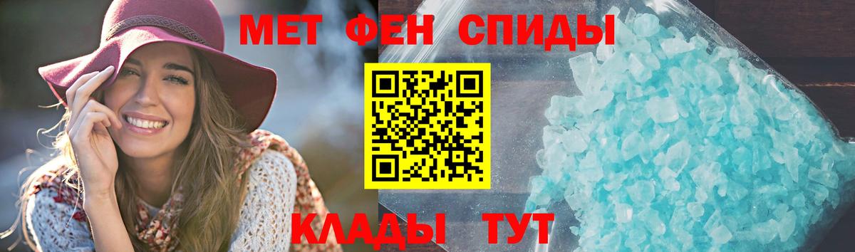 Амфетамин VHQ  Amphetamine  Ивантеевка  Вход с VPN 