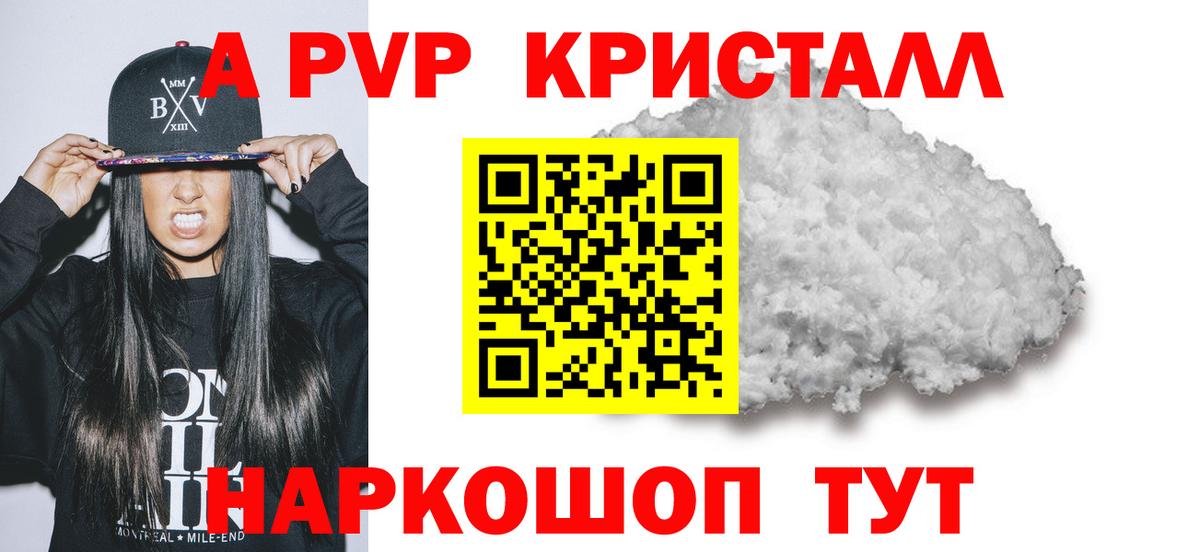 А ПВП СК КРИС Ивантеевка