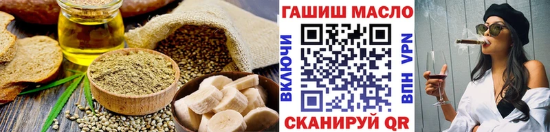 Печенье с ТГК марихуана  Ивантеевка 