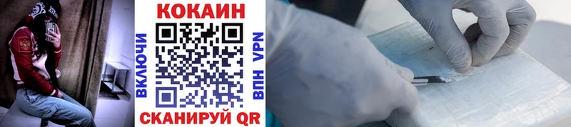 Кокаин FishScale  Ивантеевка 