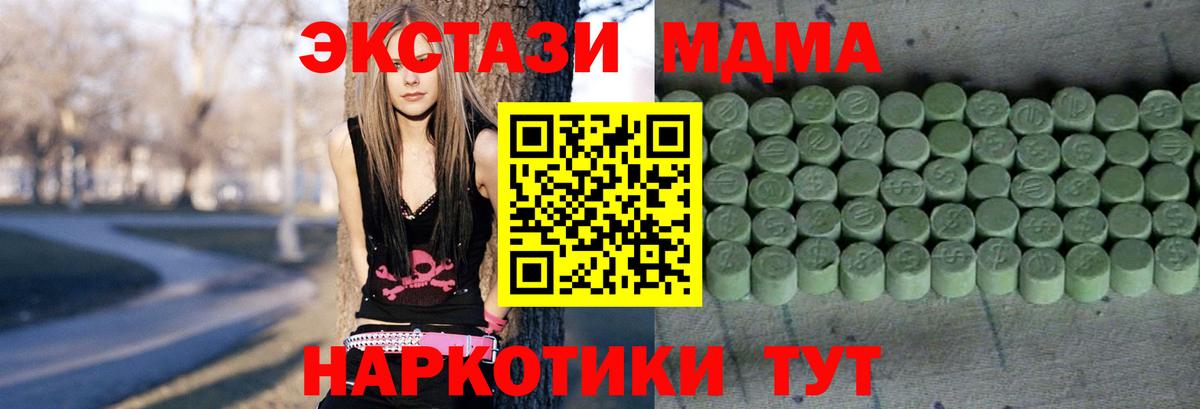 Экстази ешки Ивантеевка