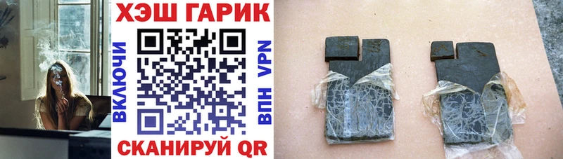 ГАШИШ хэш Ивантеевка