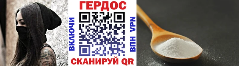 наркошоп  Ивантеевка  ГЕРОИН хмурый 