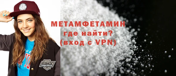 молекула духа Инсар