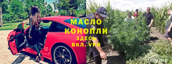 альфа пвп VHQ Инта