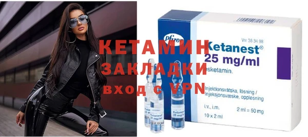 альфа пвп VHQ Инта