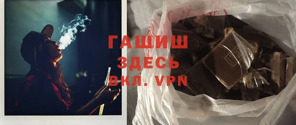 молекула духа Инсар