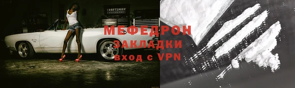 кокаин колумбия Зеленокумск