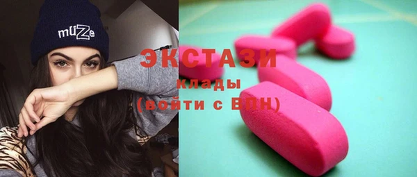 альфа пвп VHQ Инта