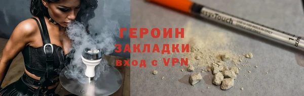 молекула духа Инсар