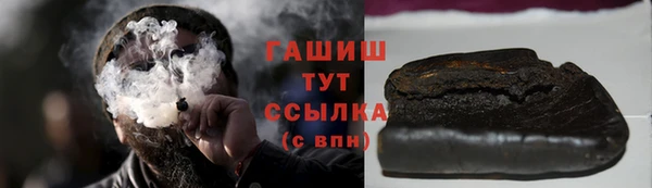 альфа пвп VHQ Инта