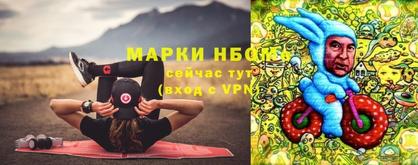альфа пвп VHQ Инта