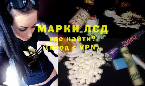 молекула духа Инсар