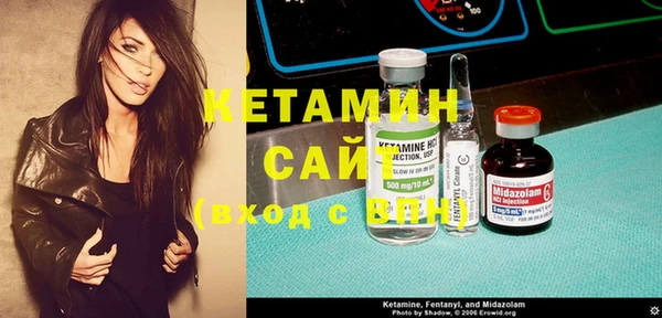 альфа пвп VHQ Инта