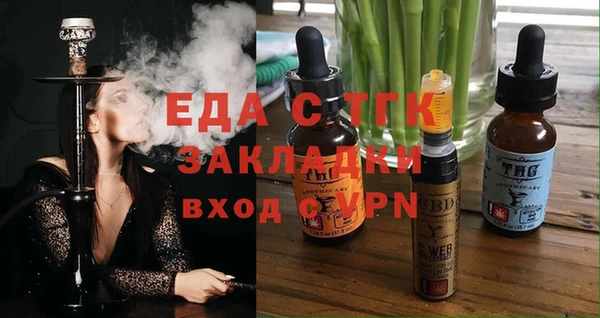 мескалин Каменногорск