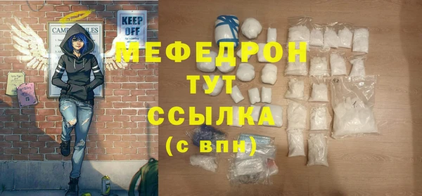 альфа пвп VHQ Инта
