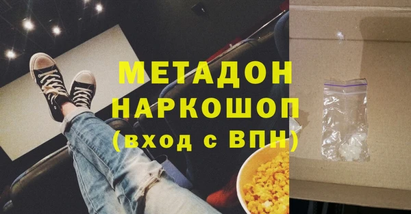 молекула духа Инсар