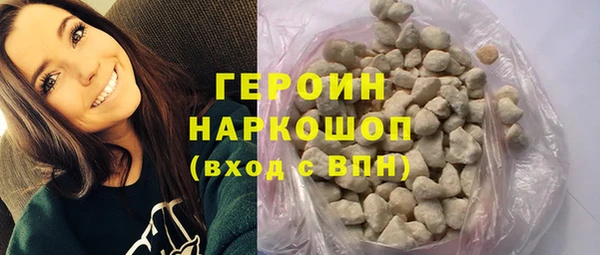 альфа пвп VHQ Инта