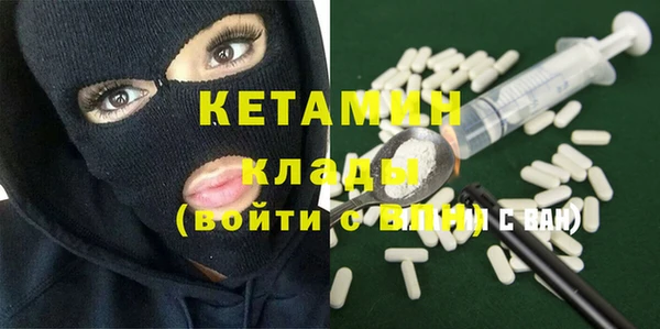 молекула духа Инсар