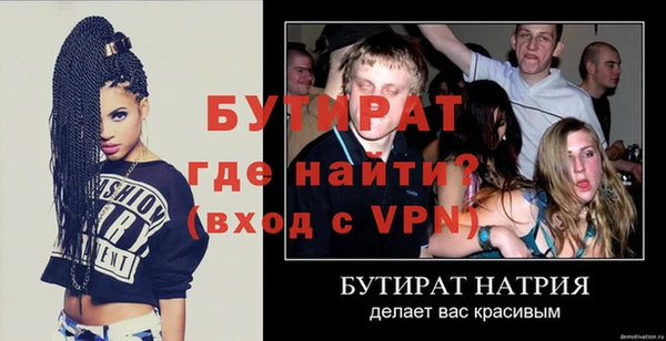 альфа пвп VHQ Инта