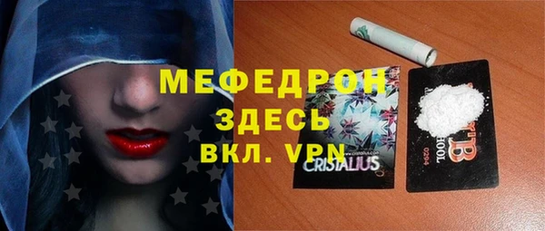 прущая мука Каменск-Шахтинский