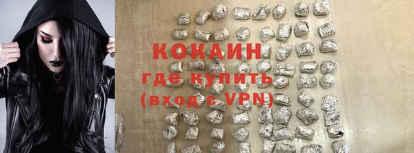 альфа пвп VHQ Инта