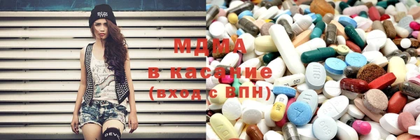 молекула духа Инсар