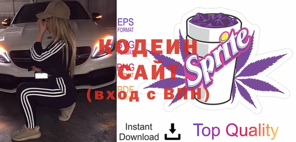 альфа пвп VHQ Инта