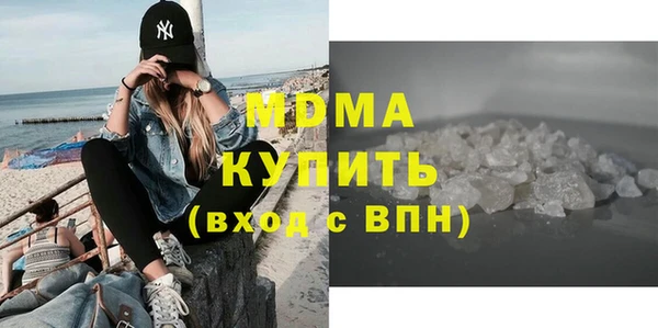 гашишное масло Каменка