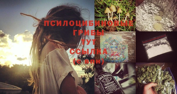 альфа пвп VHQ Инта