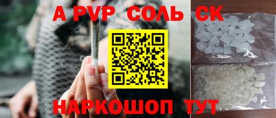 прущие крисы Волжский