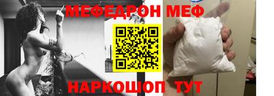 прущие крисы Волжский