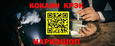 мефедрон мука Волгодонск