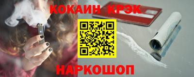 прущие крисы Волжский
