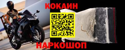 мефедрон мука Волгодонск