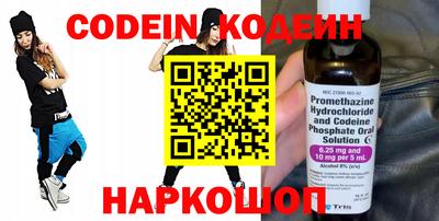 синтетический гашиш Волжск