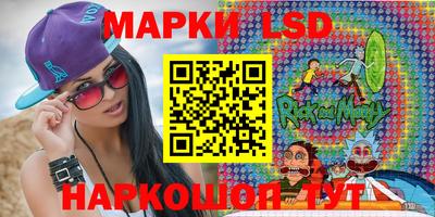 синтетический гашиш Волжск