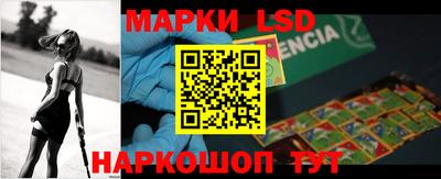 прущие крисы Волжский