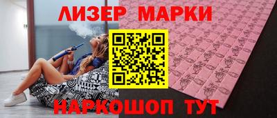 синтетический гашиш Волжск