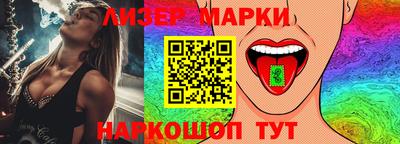 синтетический гашиш Волжск