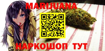 синтетический гашиш Волжск