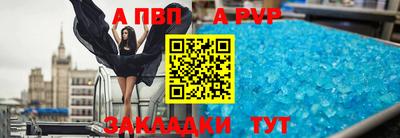 прущие крисы Волжский
