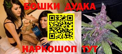 мефедрон мука Волгодонск