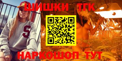 синтетический гашиш Волжск