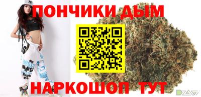 мефедрон мука Волгодонск