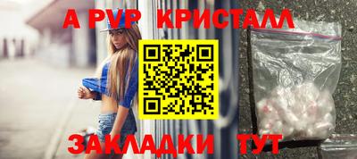 синтетический гашиш Волжск