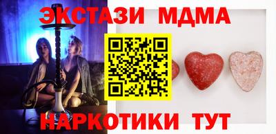синтетический гашиш Волжск