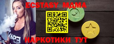 мефедрон мука Волгодонск